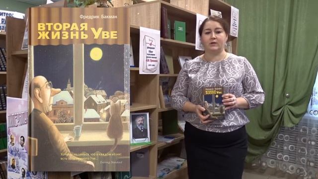 Библиоблог смотреть онлайн