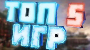 Топ 5 игр похожие на сталкер 2| STALCRAFT