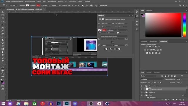 КАК СДЕЛАТЬ ПРИКОЛЬНОЕ ПРЕВЬЮ?//ТУТОРИАЛ ПО ФОТОШОПУ//КРУТОЕ ПРЕВЬЮ//#ФОТОШОП смотреть онлайн