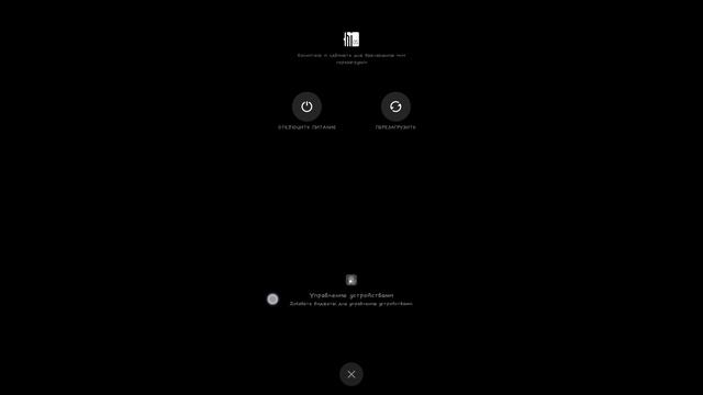 Что такое Android R Easter Egg? На Tecno Spark 7 kf6. смотреть онлайн