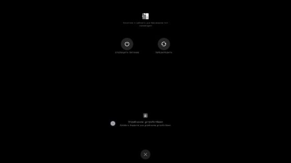 Что такое Android R Easter Egg? На Tecno Spark 7 kf6.