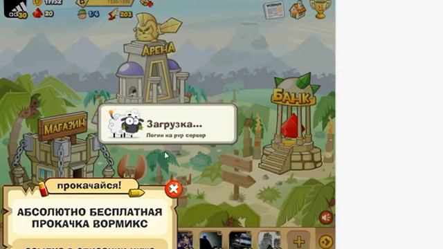 Вормикс отмена боя. СОВЕРШЕННО СЕКРЕТНО! смотреть онлайн