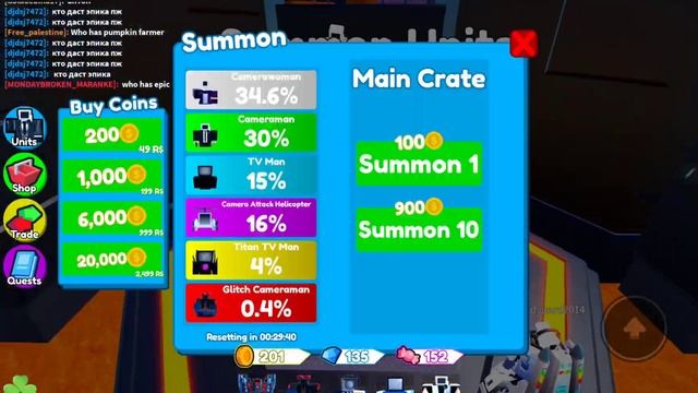 открываю кейсы в toilet tower defence (выпал #####) смотреть онлайн