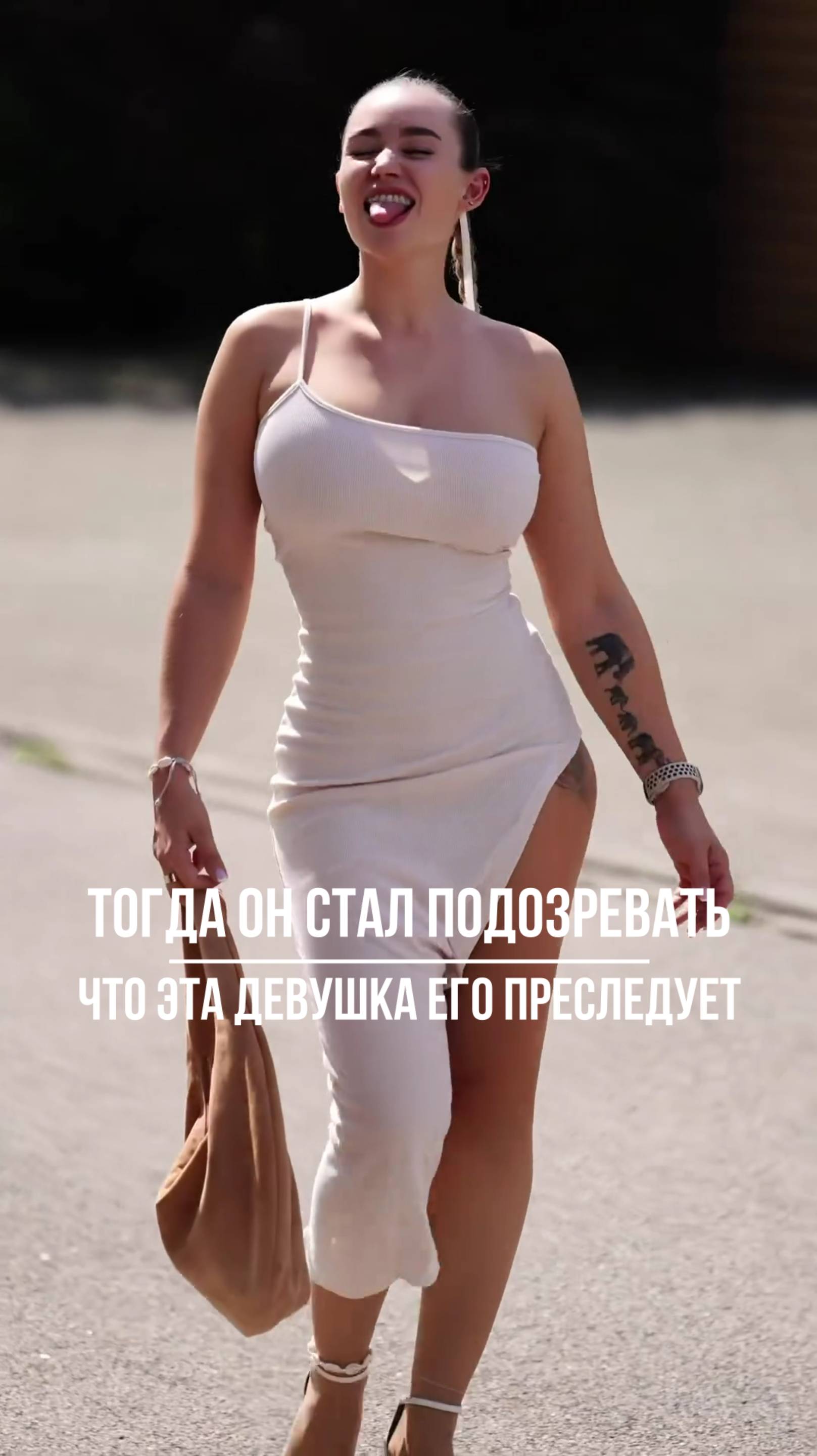 Почему эта девушка его преследует? смотреть онлайн