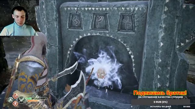Стрим God of War: Ragnarök № 13 смотреть онлайн