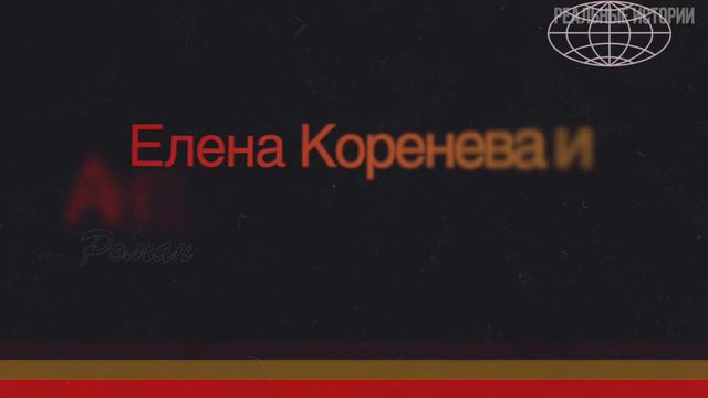 Роман между гением и его музой смотреть онлайн