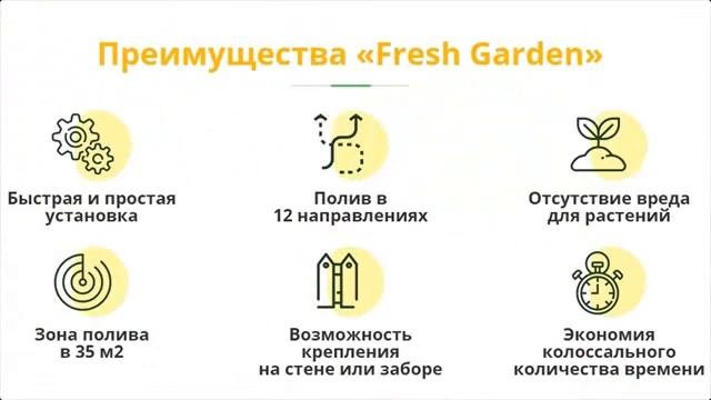 сделать капельный полив участке