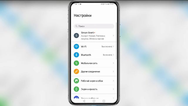 Строим с Умом