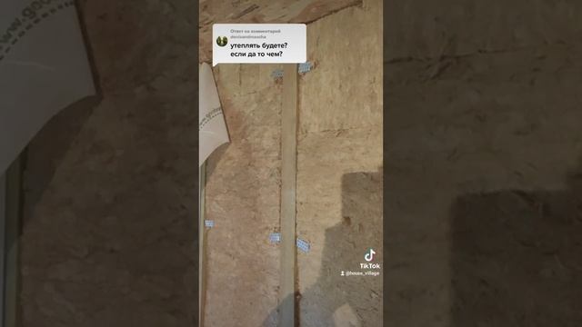 Про утепление стен. смотреть онлайн