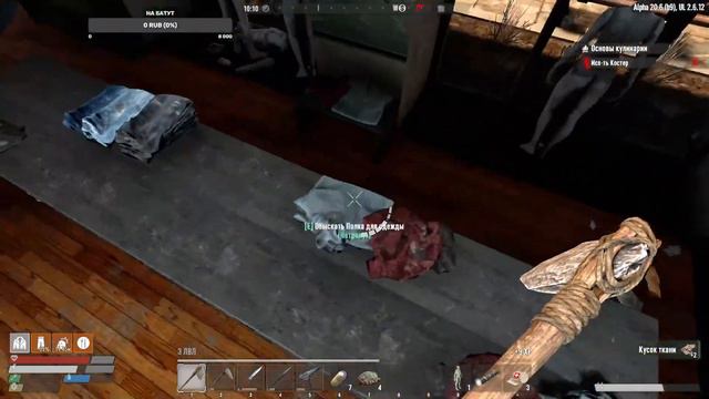 7 Days to Die [20.6] мод Undead Legacy #1: Начало выживания! смотреть онлайн
