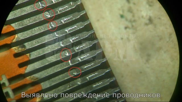 Восстановление шлейфа LCD после неквалифицированного ремонта смотреть онлайн