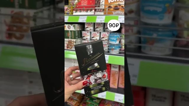 Сладкие презенты ??Владивосток, Крыгина 23 смотреть онлайн