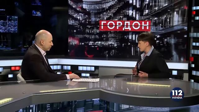 За эти слова посадили в тюрьму Надежду Савченко смотреть онлайн