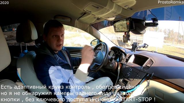 OPEL Insignia 2.0 cdti на лёгком чипе. 2010 года ! Мой маленький обзор ! смотреть онлайн