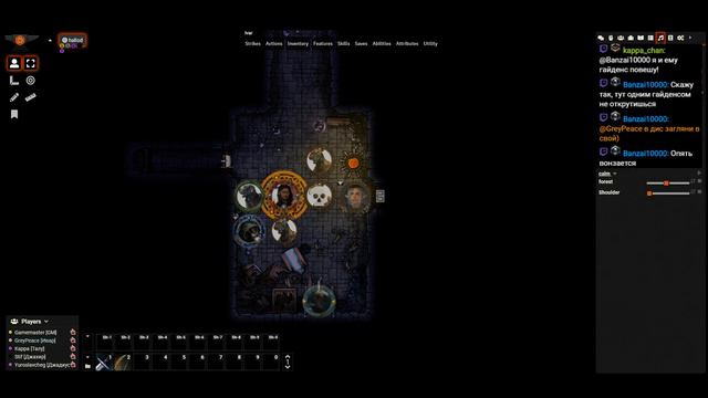 Pathfinder 2e - Чумнокаменка (2-ая сессия)