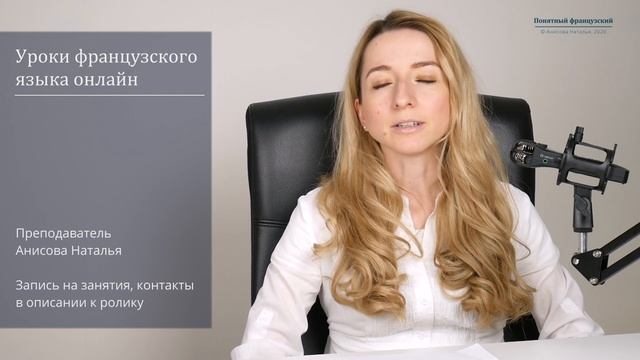 В чем разница между environ и vers? Environ и vers: особенности употребления. Уроки французского. смотреть онлайн