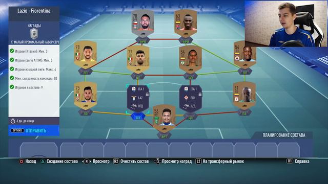 FIFA 19 НОВЫЕ ЦЕНТРАЛЬНЫЕ МАТЧИ смотреть онлайн