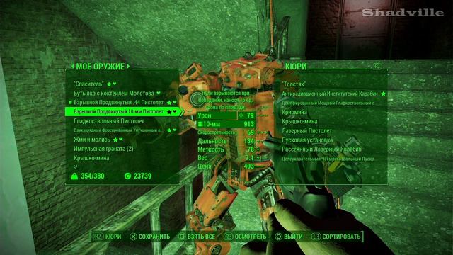 Fallout 4 (PS4) Прохождение #144: Станция «Медцентр» и Политехническая школа Центрального Бостона смотреть онлайн