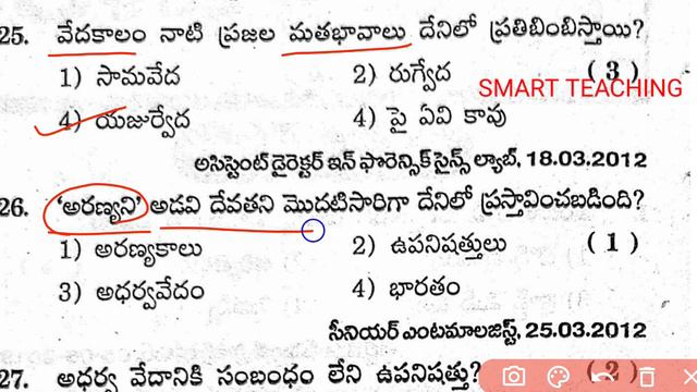 Indian History Previous Question & Answer | Indian history MCQ | AP High Court History Exam Special смотреть онлайн