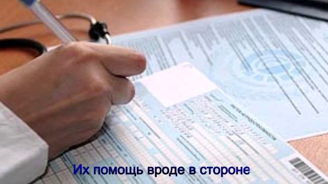 Презентация участковой медсестры смотреть онлайн