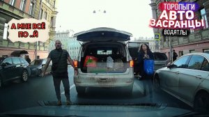 О Курва! Торопыги и Водятлы на Дороге.wmv