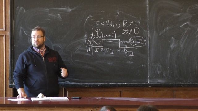 Клёнов Н. В. - Атомная физика - Потенциальный барьер (Лекция 6) смотреть онлайн