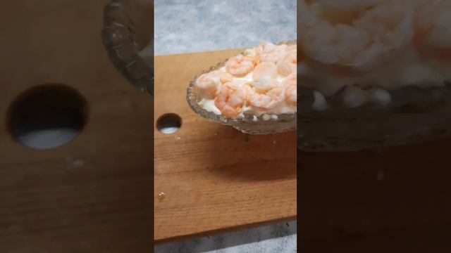 Салат с креветками Вкусно и точка????☝☝☝ смотреть онлайн