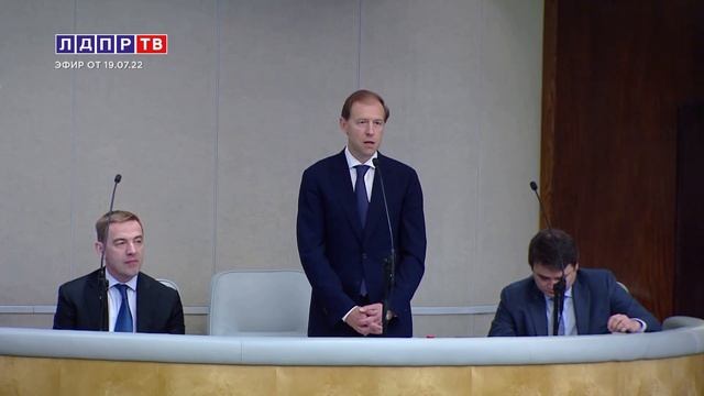 Слуцкий: Наша промышленность - хребет национальной экономики! смотреть онлайн