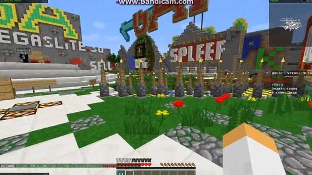 Обзор на сервера minecraft версии 1.5.2 №3 (VegasLite) смотреть онлайн
