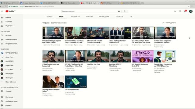 STRYKZ - социальный анализ проекта. смотреть онлайн