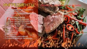 Рецепты из Барсука - как приготовить барсука пошаговый рецепт - Овощной микс с мясом барсука