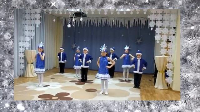 Подготовительная группа Д/С 5 Танец "Что такое зима" смотреть онлайн