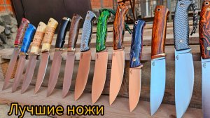 Лучшие охотничьи ножи от мастерской ножи севера