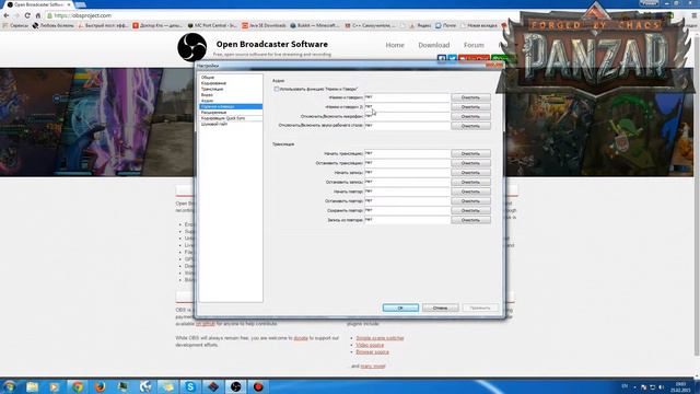 Настройка Open Broadcaster Software [OBS] для записи видео смотреть онлайн