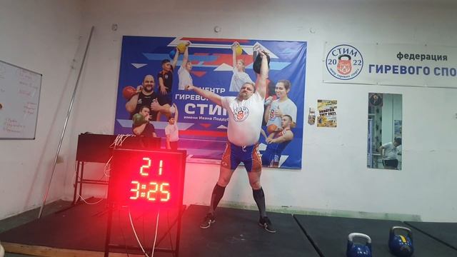 Брусницын Илья, жим гири 24кг 5 минут), 51 раз. смотреть онлайн