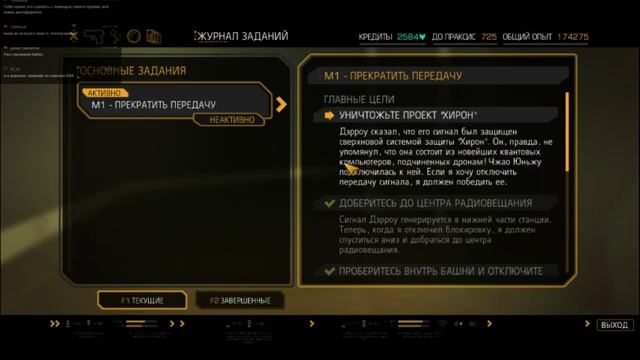 Финал! А есть ли альтернатива?