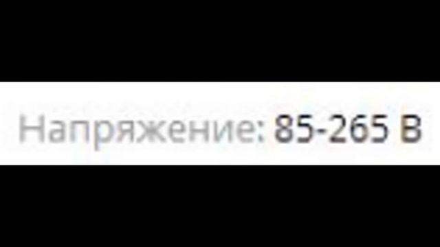 Энергосберегающая лампа Xiaomi 9Вт с беспроводным управлением смотреть онлайн