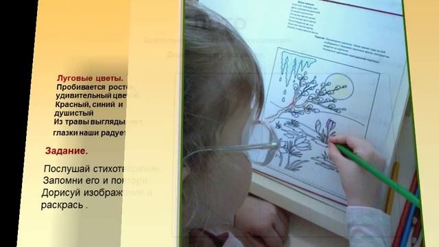 самообразование Сергеева Ср гр 2015 г смотреть онлайн