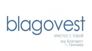 Вербочки (сл. Александр Блок)