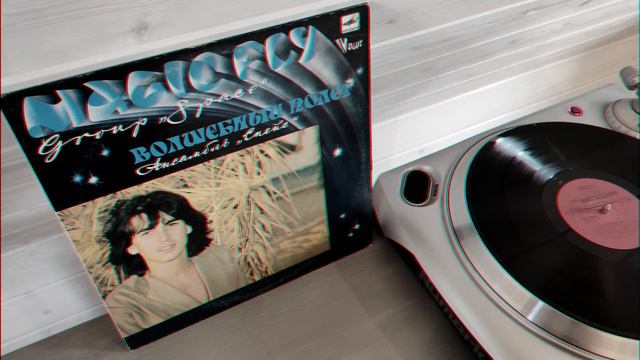 Спейс – Волшебный полет (1986) Group Space - Magic Fly