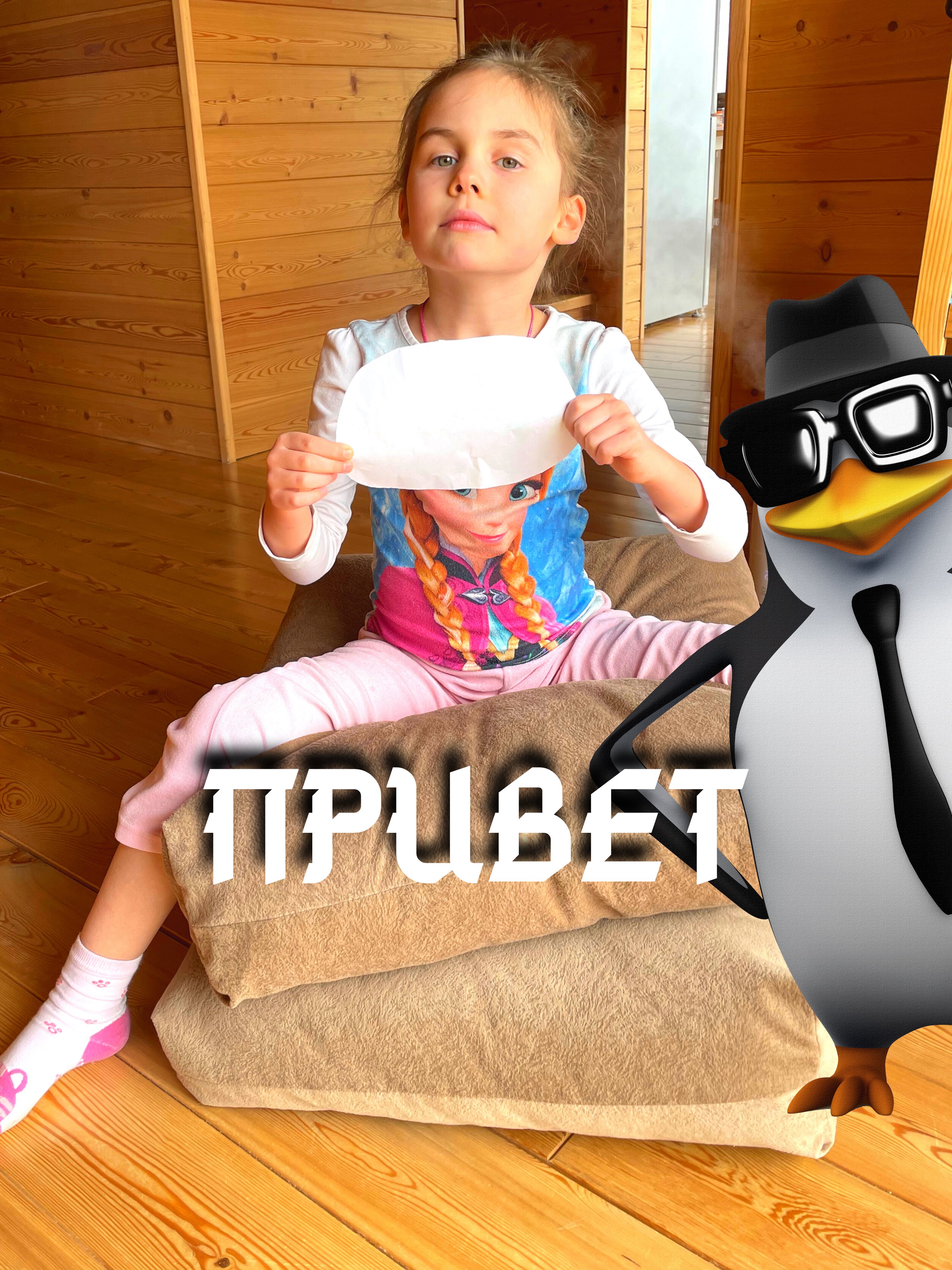 Привет пингвинам #юмор