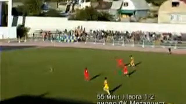 2007-09-26. Севастополь - Металлист. 1-3. 55-я минута. Оньекачи Нвоха, 1-2 смотреть онлайн