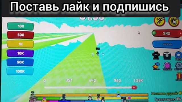 Я стал самым быстрым в race clicer YouTube в роблокс смотреть онлайн