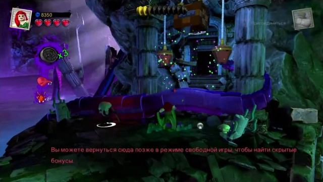 PS4  LEGO Супер злодеи DC Эпизод Наплыв Неприятностей Прохождение