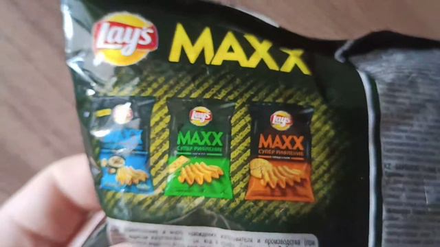 Чипсы Lays maxx супер рефлёные куриные крылышки барбекю 120гр смотреть онлайн