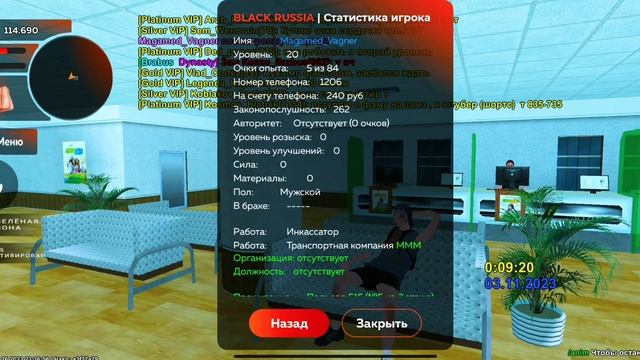 Путь с бомжа до бизнесмена. смотреть онлайн