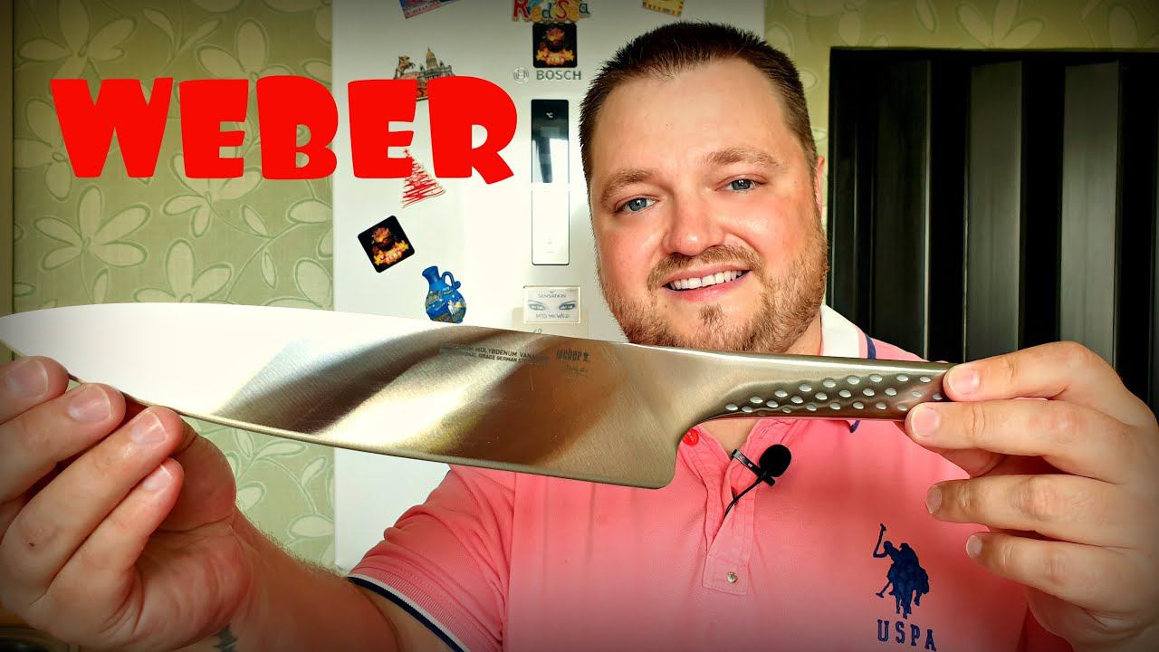 Распаковка посылки и тест ножа WEBER смотреть онлайн