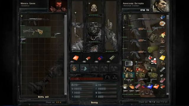 STALKER Sigerous 2021 Season 2 Boloto Chapter 7 Steehia RED Series 38 Станция смотреть онлайн