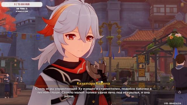 Genshin Impact)код для тех кто хочет вернутся в игру в описании)) смотреть онлайн