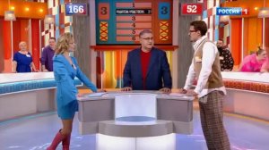 Сто к одному (23.03.2024)